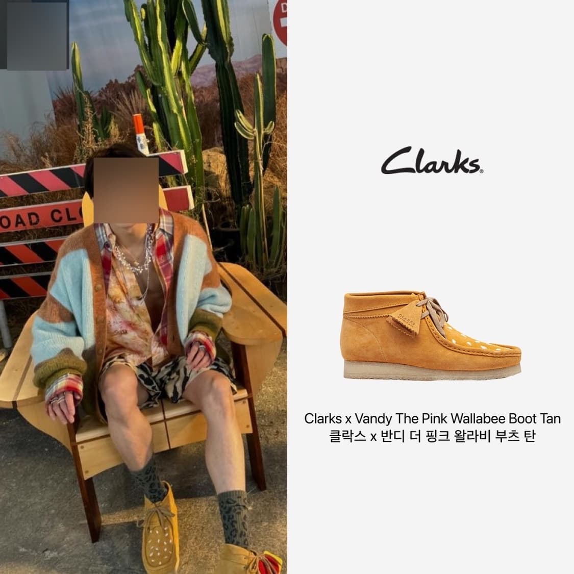 클락스 반디더핑크 콜라보 왈라비 부츠 판매합니다.  상품이미지3