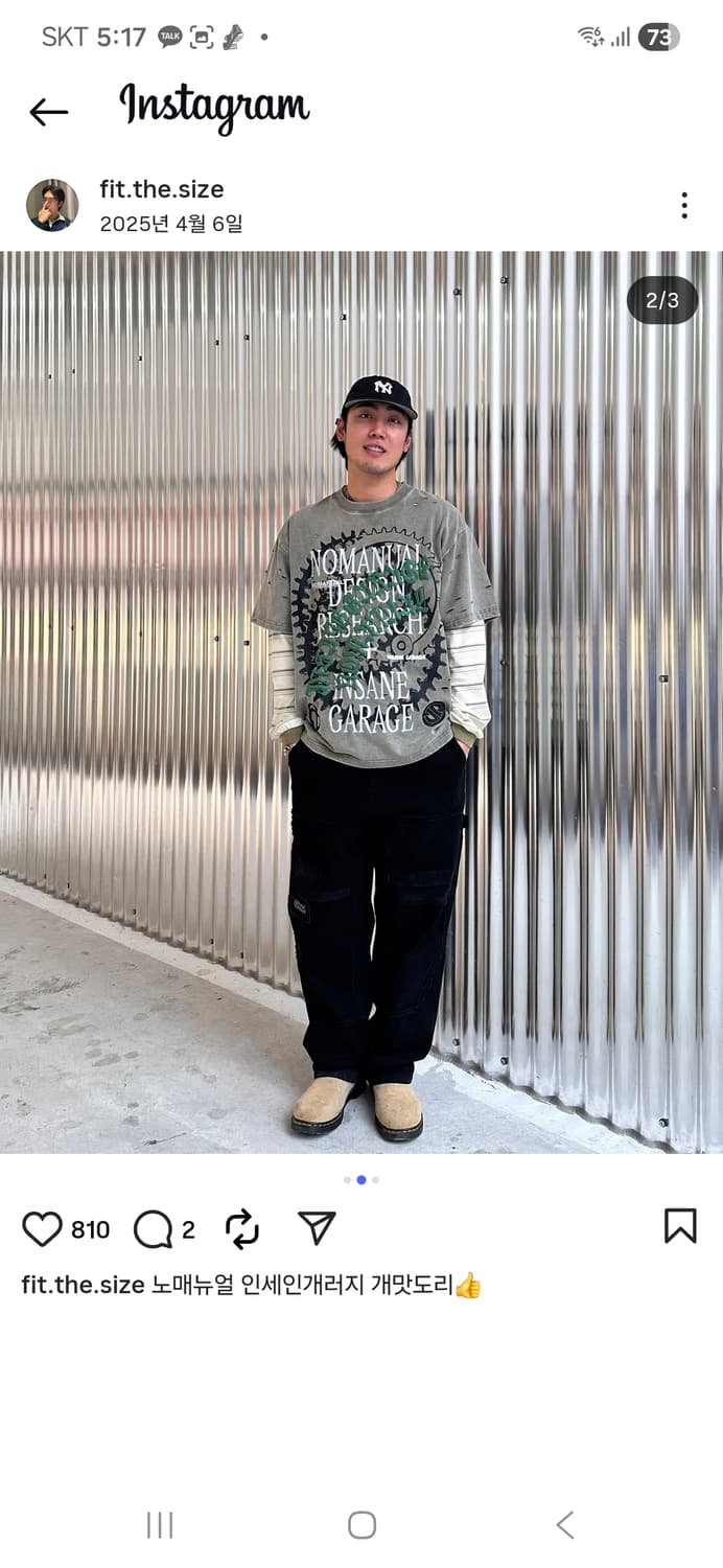 노매뉴얼 인세인개러지 데미지 콜라보 워크 팬츠 블랙 상품이미지1