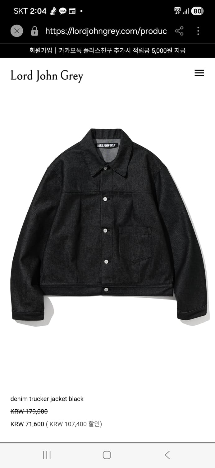 로드존그레이 트러커 데님 자켓 상품이미지3