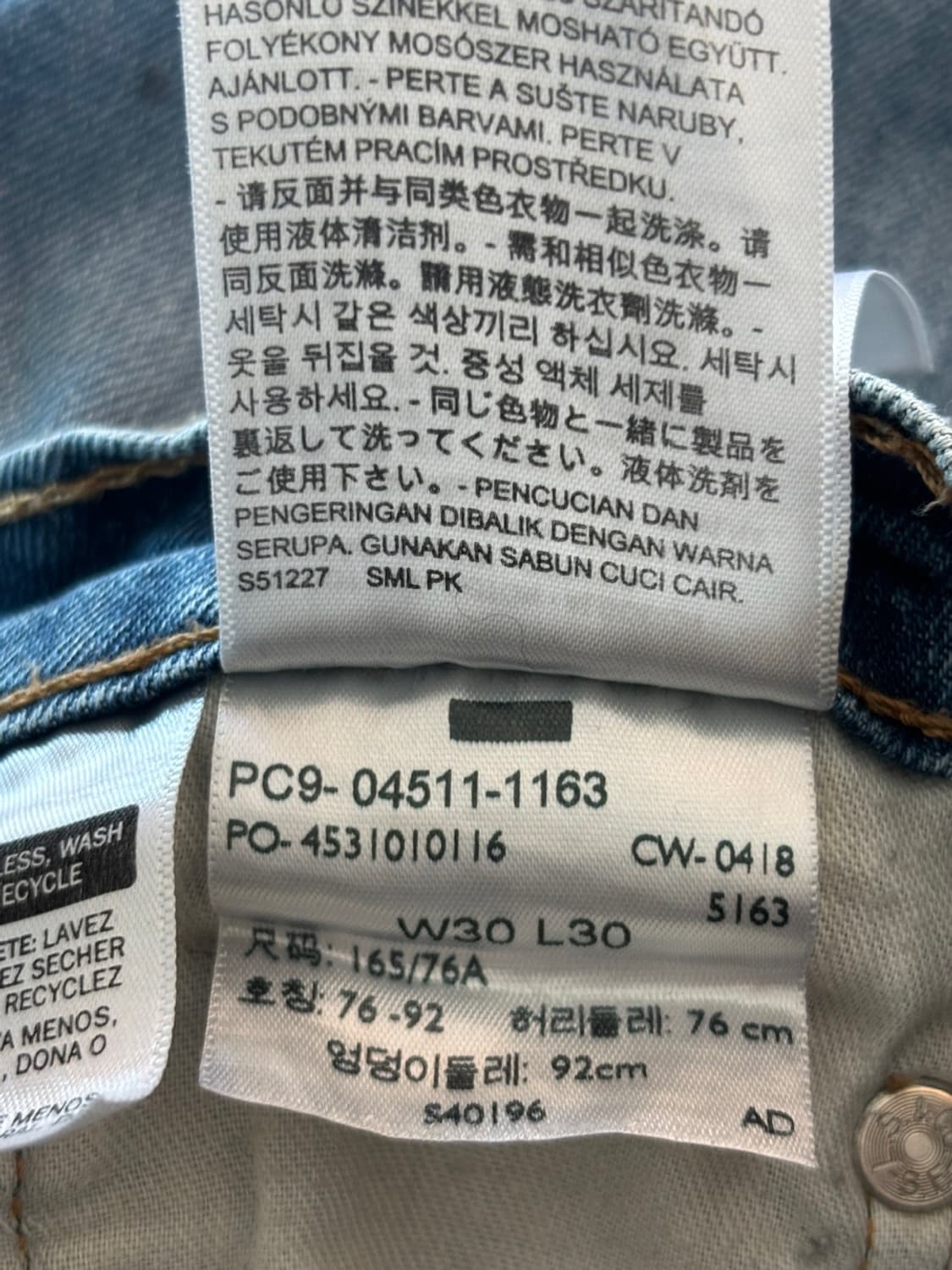 Levis 511 Denim Pants 상품이미지10