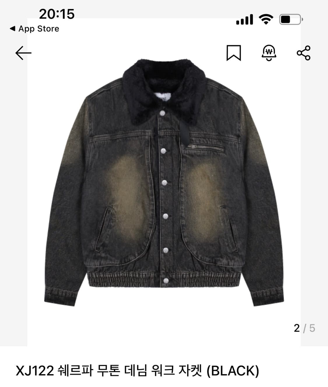 엑스톤즈 데님워크자켓 상품이미지1