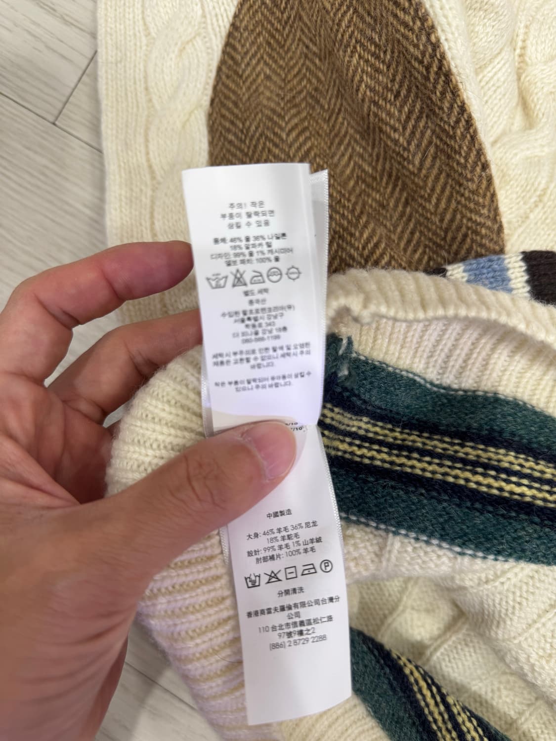 폴로랄프로렌 크리켓니트 상품이미지4