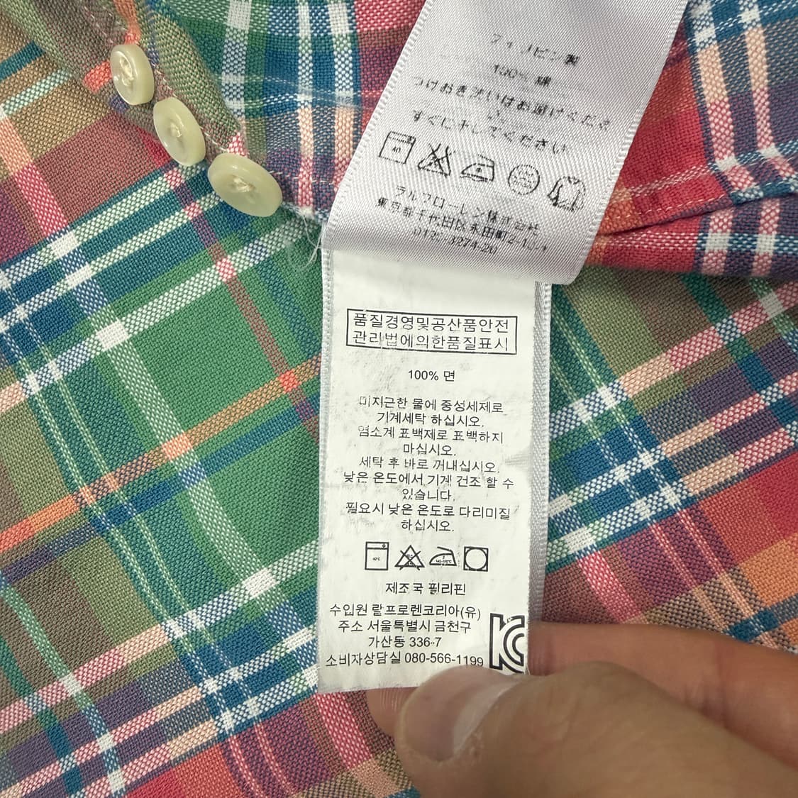(L)폴로 랄프로렌 Polo ralphlauren 커스텀 핏 체크셔츠 상품이미지4