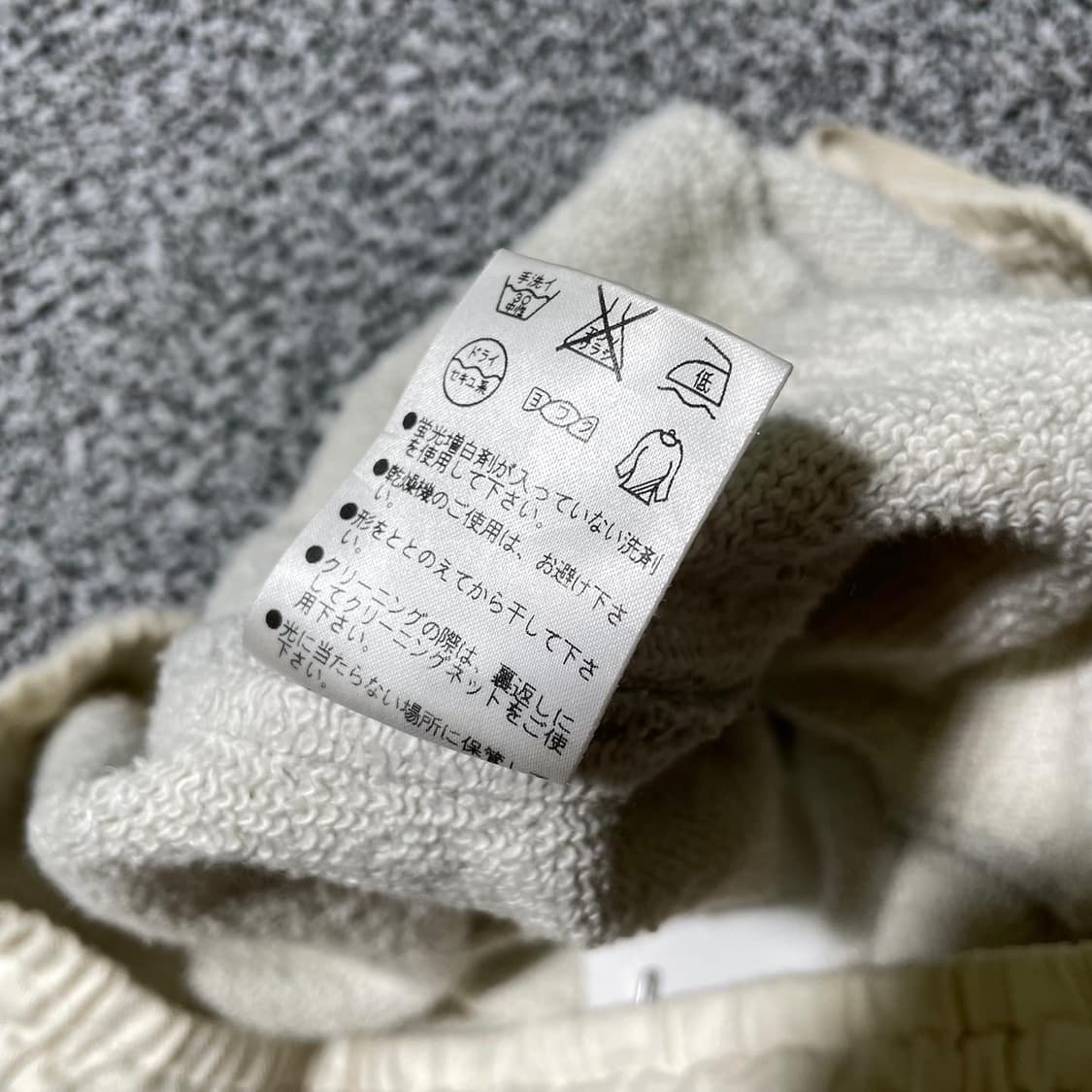 MARGARET HOWELL 스웨트 팬츠 상품이미지8