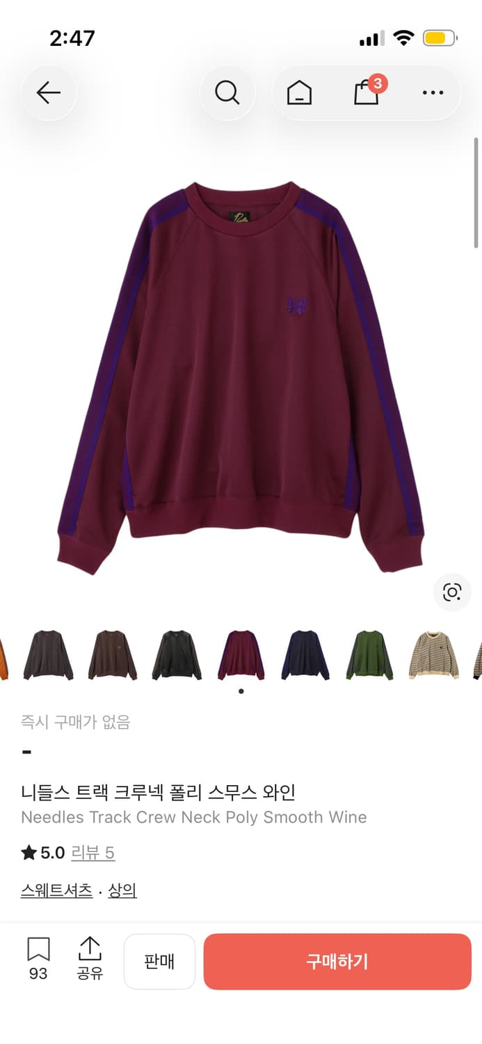 니들스 트랙 크루넥 맨투맨 L 상품이미지1