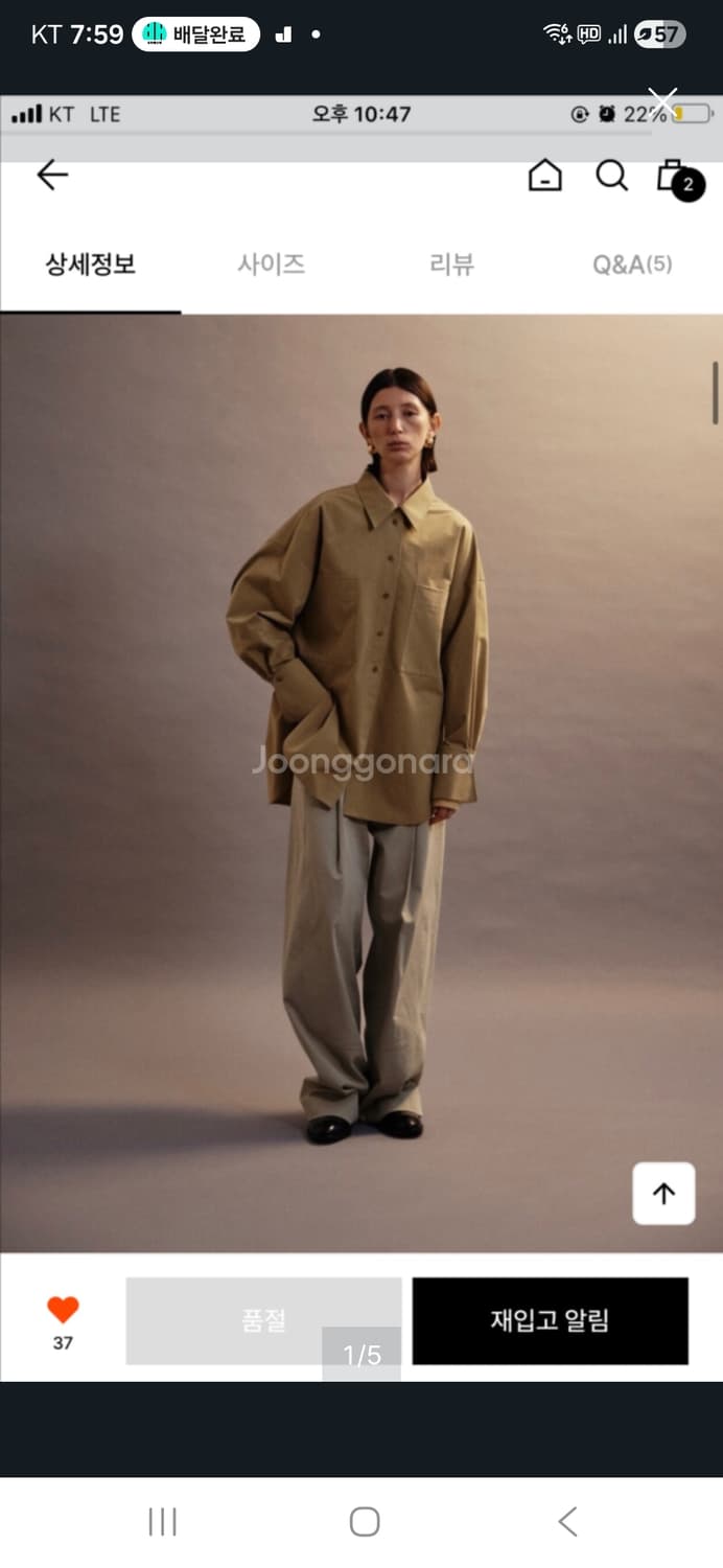 에토스 게티트라우저 L 그린애쉬 상품이미지1