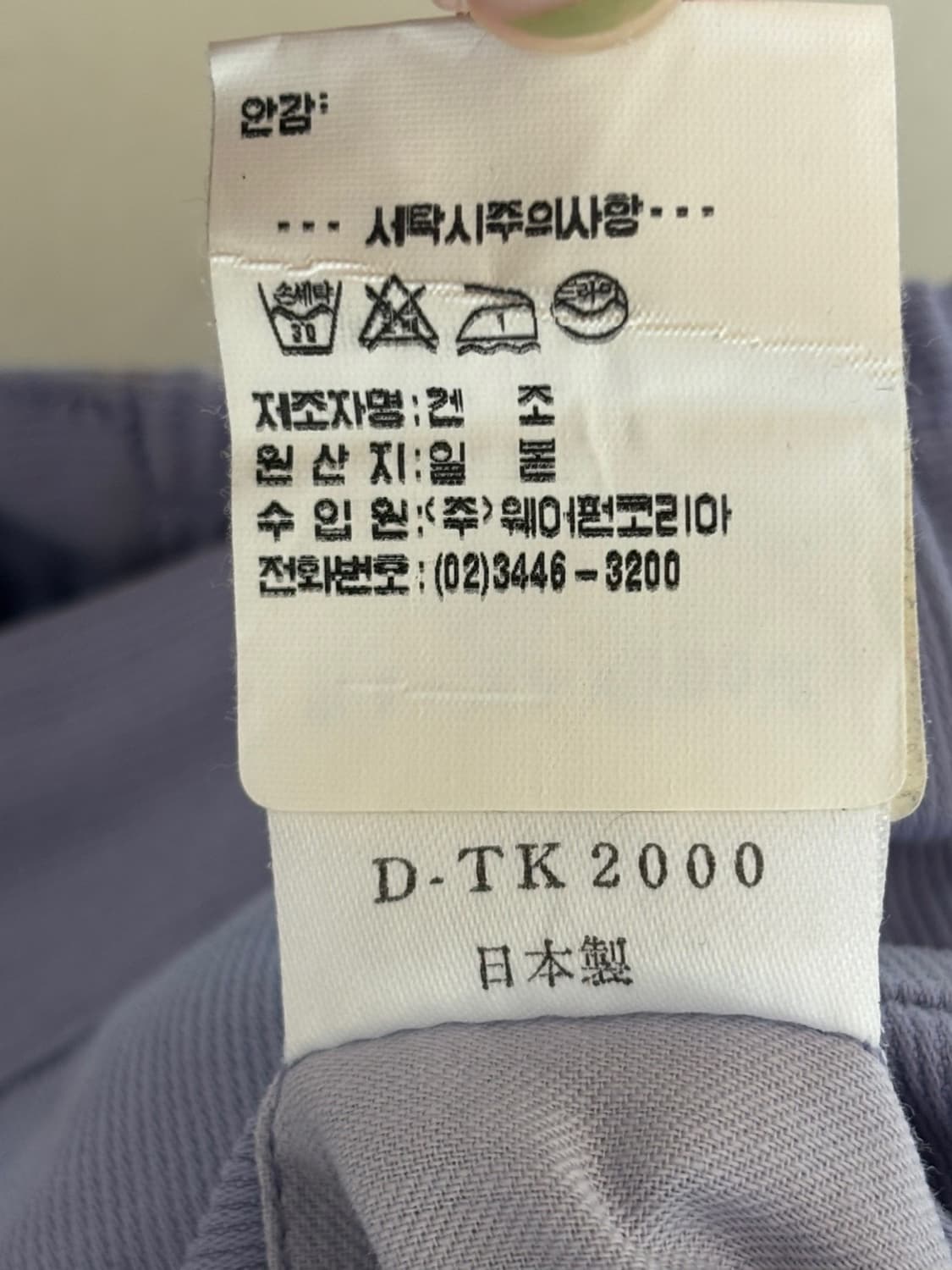 Kenzo Golf Skort 상품이미지10