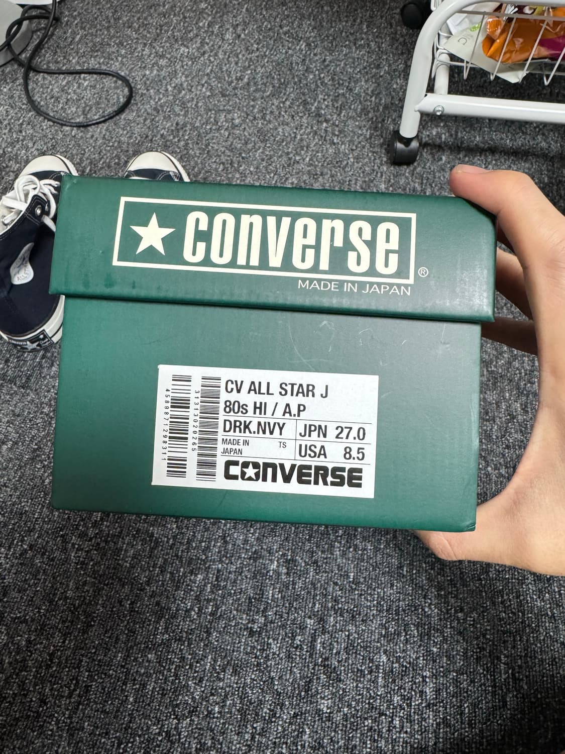 아프레쎄 컨버스 270 상품이미지5