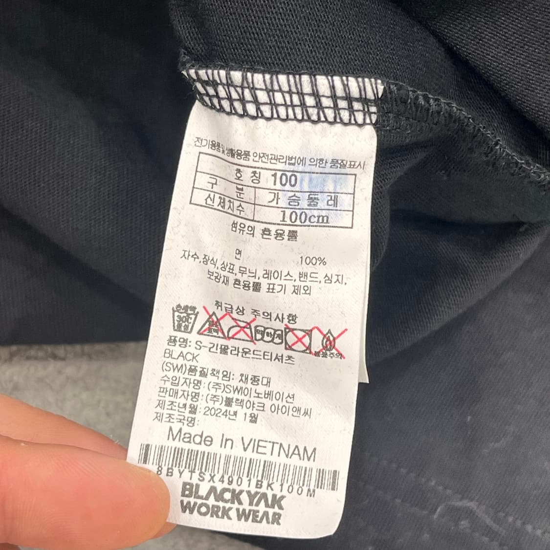 100 블랙야크 긴팔 티셔츠 블랙 상품이미지5