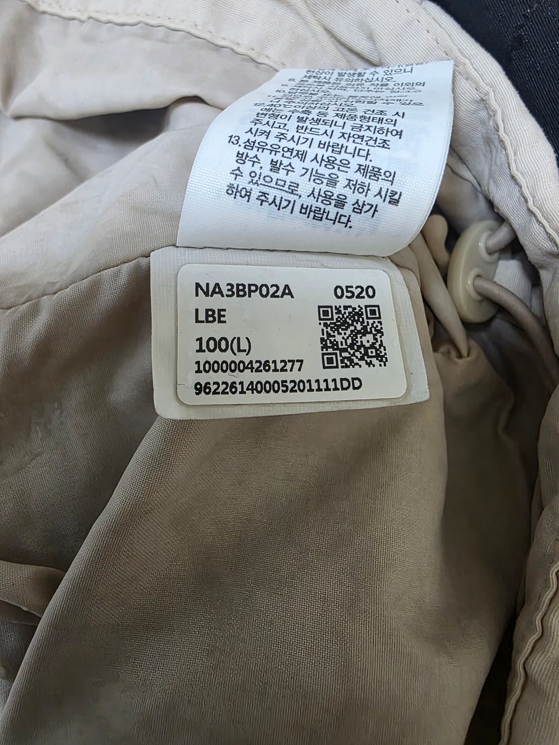 노스페이스 하이마운틴 아노락 바람막이 L사이즈 상품이미지7