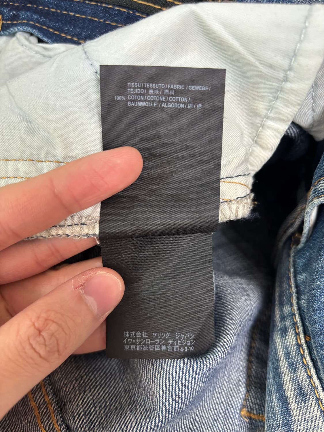 SAINT LAURENT 스키니진 28 상품이미지9