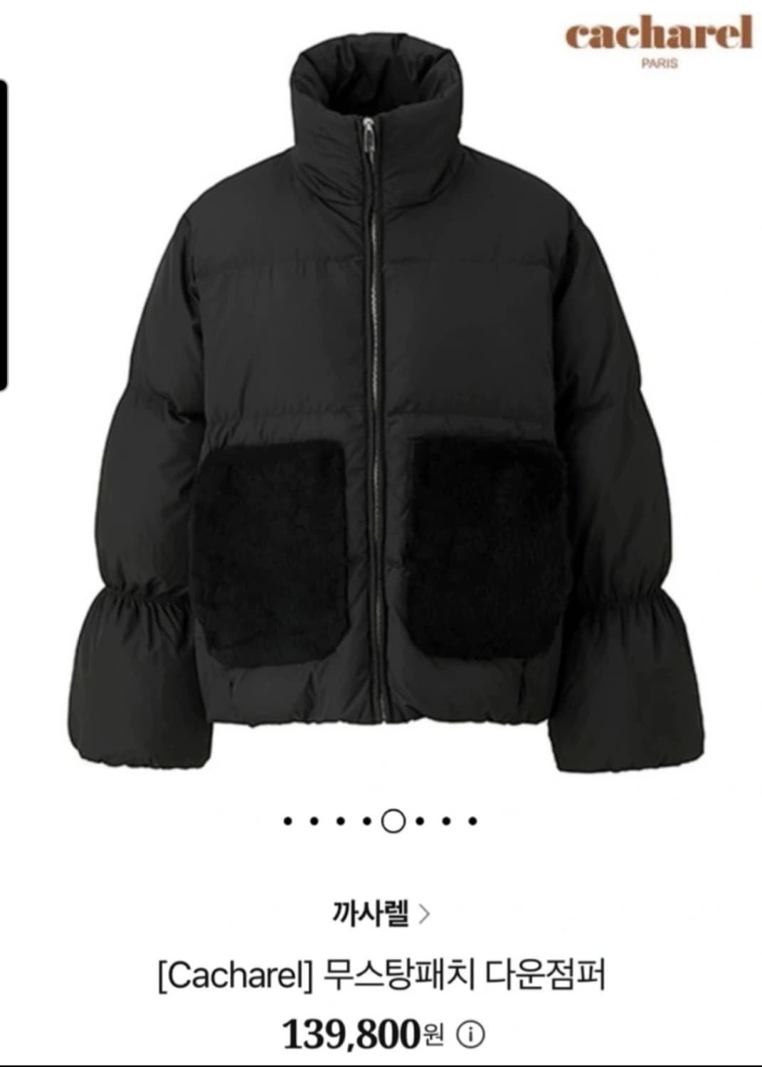 까사렐 블랙패딩점퍼 상품이미지1