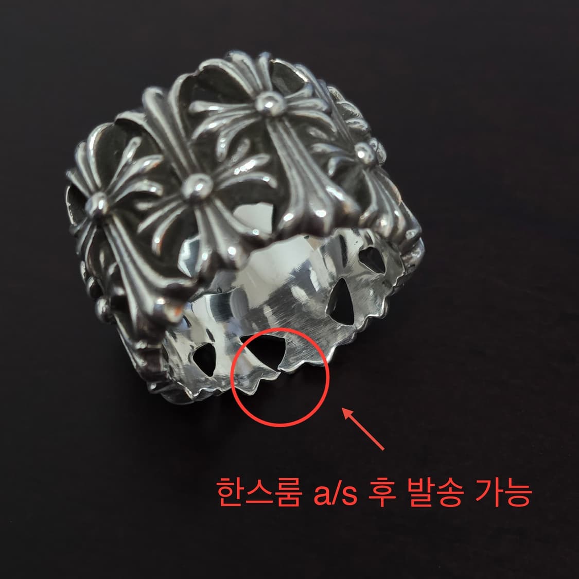 크롬하츠 세메터리 링 US 8.5 상품이미지2
