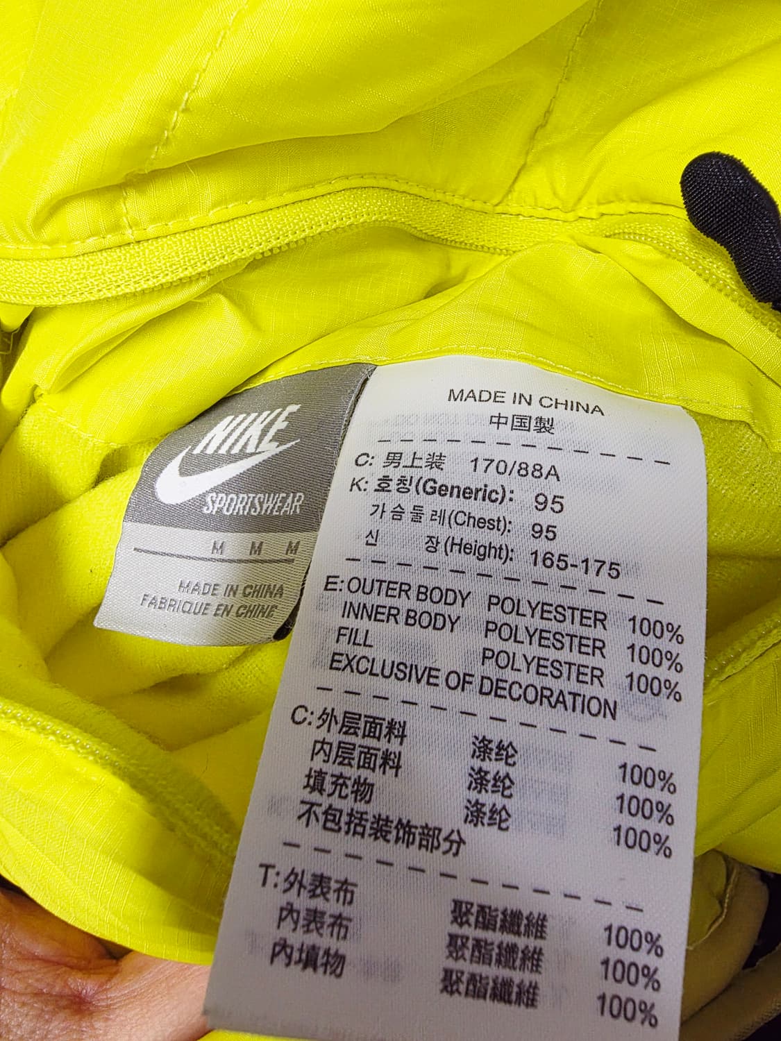 [나이키] 가성비 갑 리버시블 형광 네온 네이비 양면 패딩 M 상품이미지5