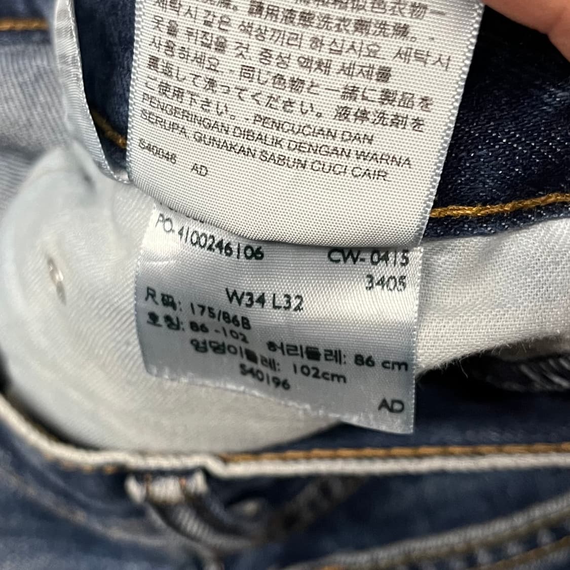 Levis517 부츠컷 (33“) 상품이미지5