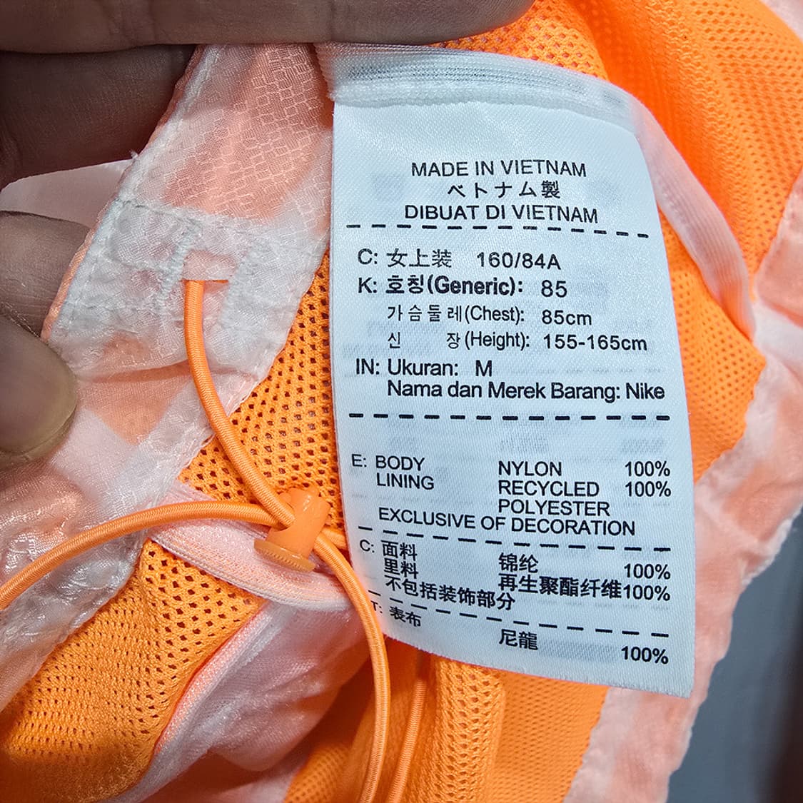 나이키 러닝 윈드러너 후드 바람막이 자켓 상품이미지5