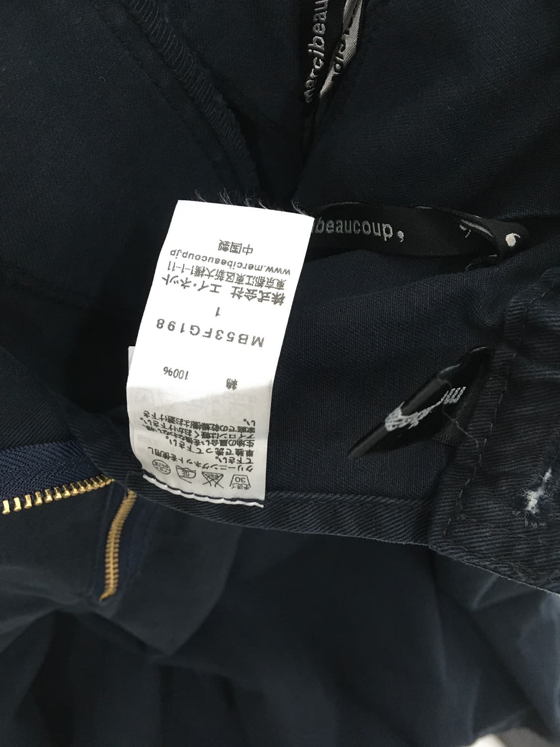 예약중) Mercibeaucoup volume skirt 상품이미지9