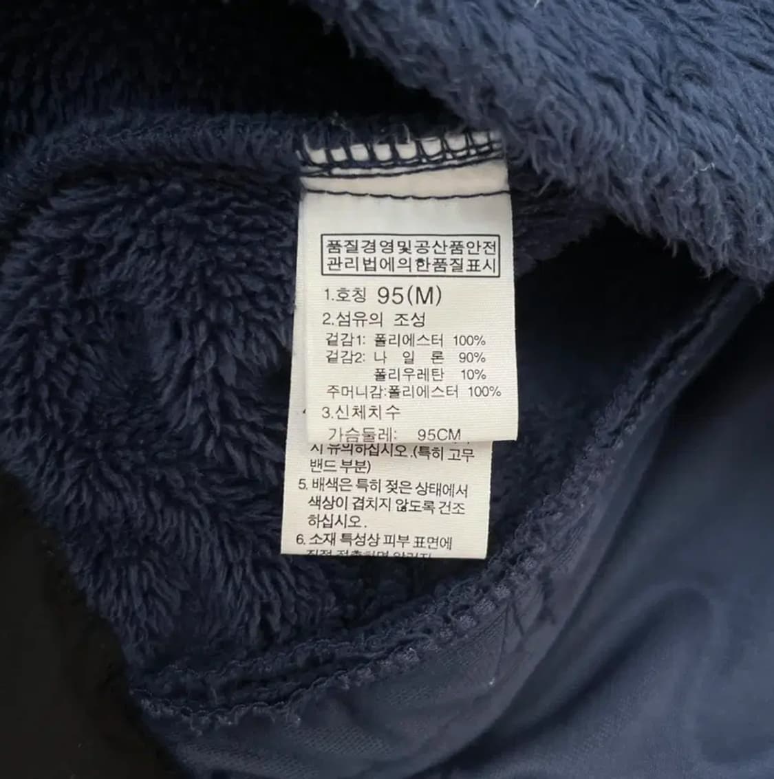 노스페이스 후리스 집업 (95) 상품이미지5