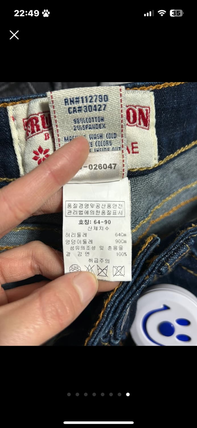 트루릴리젼 부츠컷 진청데님  상품이미지8