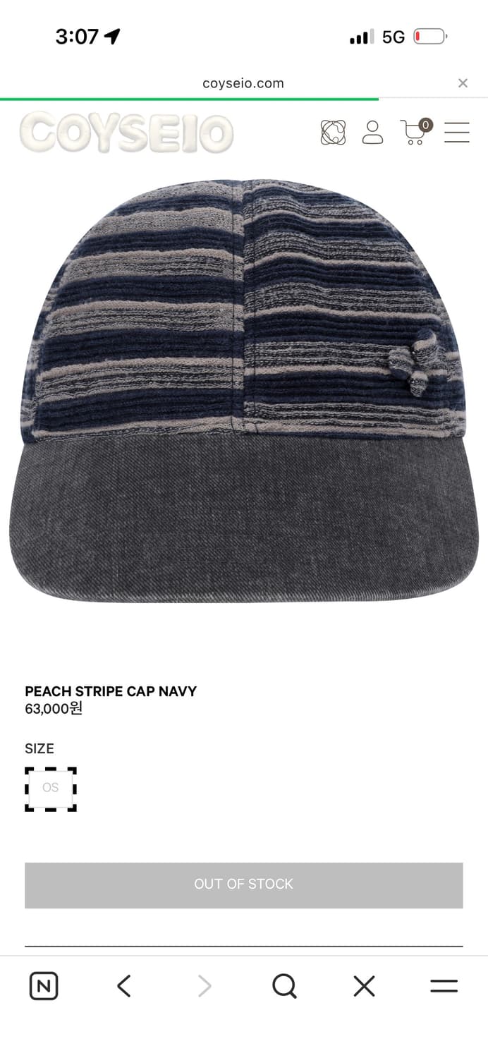 코이세이오 PEACH STRIPE CAP NAVY 상품이미지1