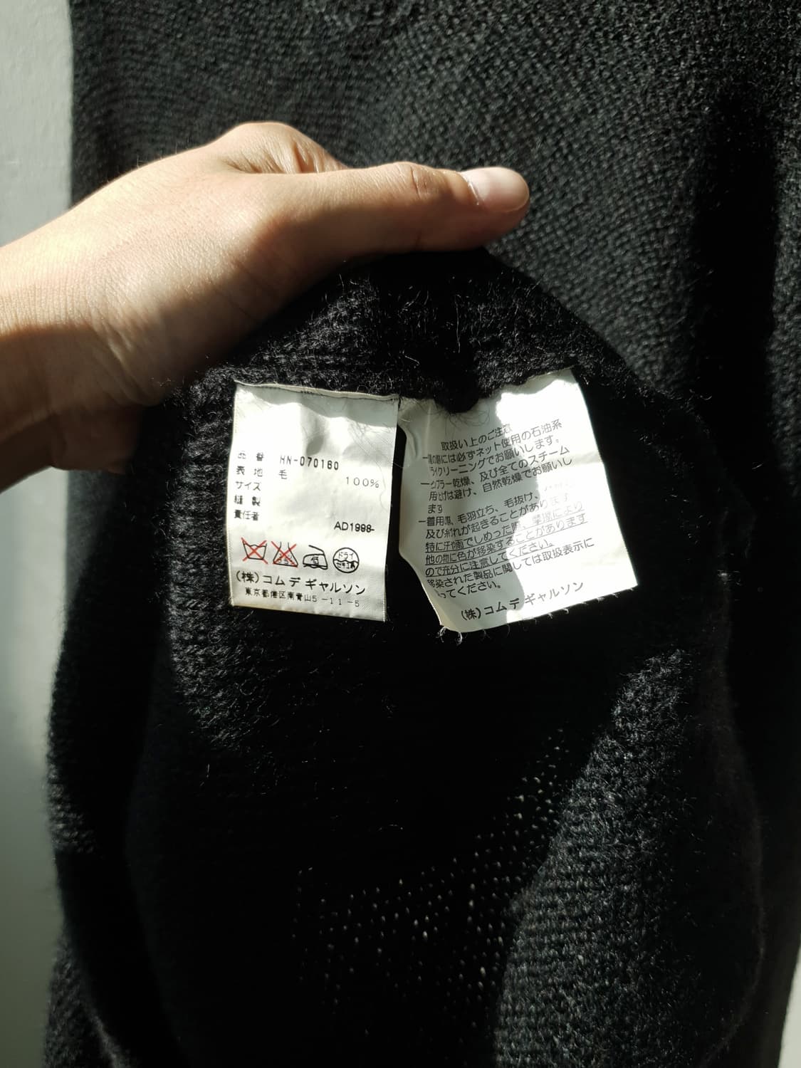 COMME DES GARCONS wool knit 상품이미지10