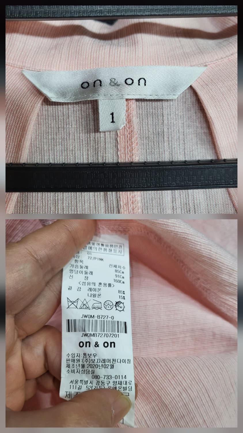 온앤온 블라우스 상품이미지5