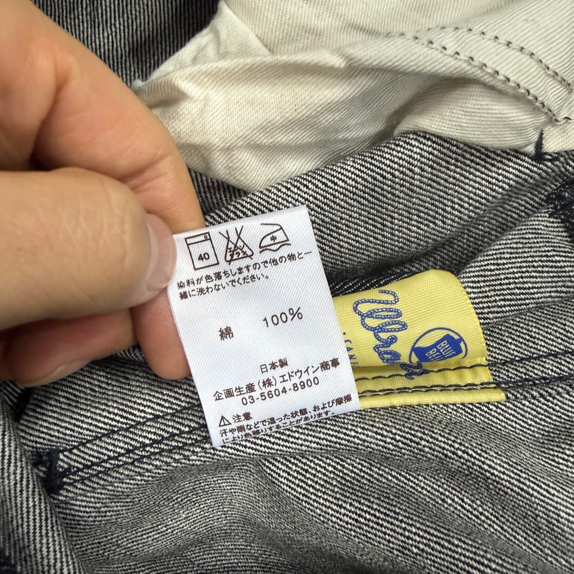 (30)JPN 랭글러 Wrangler 흑청데님팬츠 상품이미지4