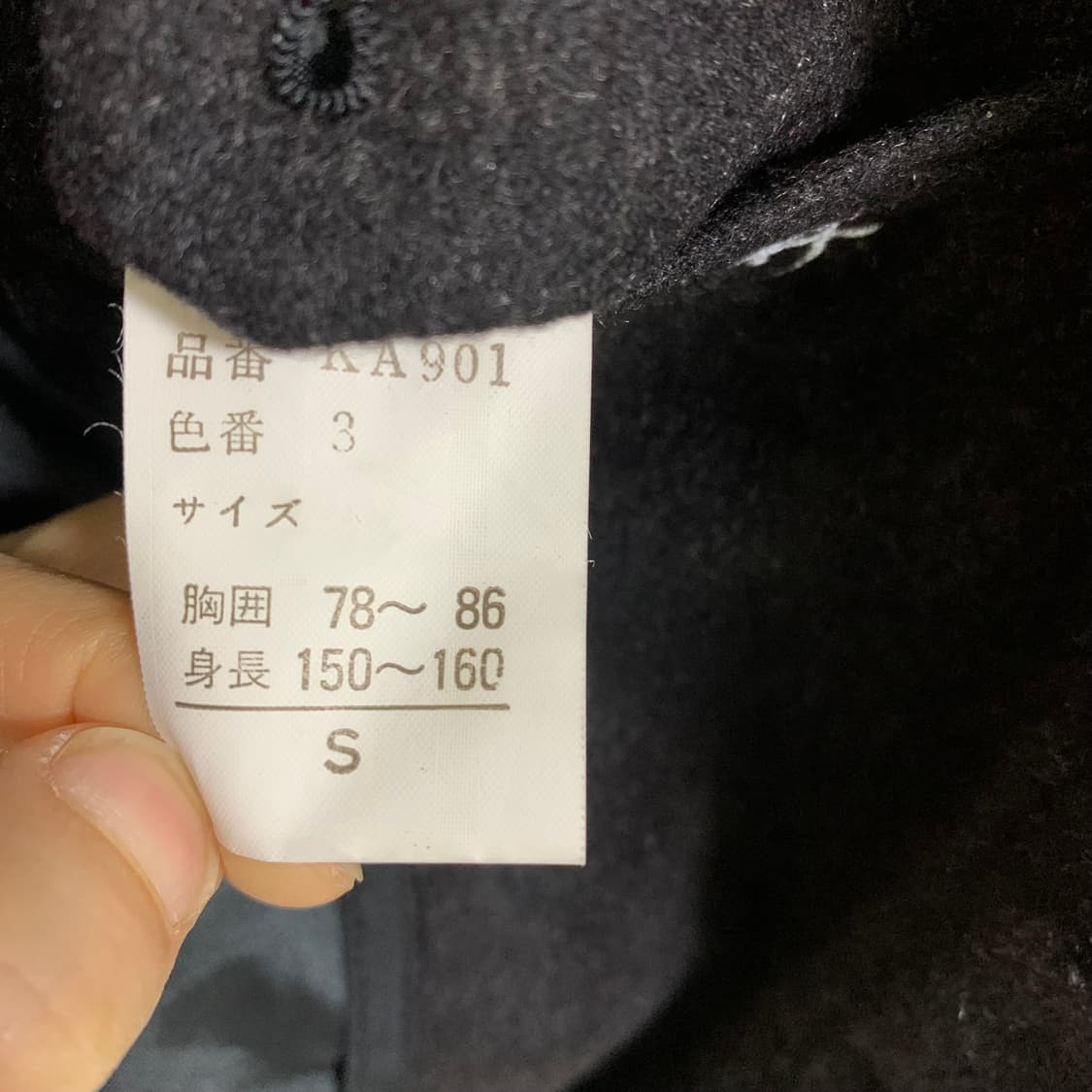 킨록앤더슨 일본 빈티지 캐시미어 100 코트 차콜 S 상품이미지7