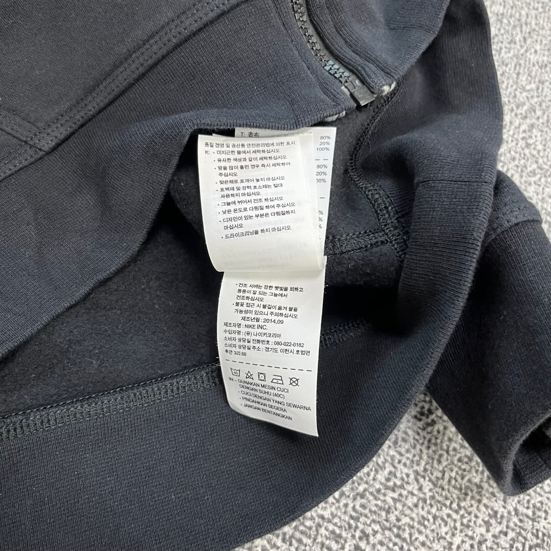 <나이키 스몰 스우시 기모 후드집업> No.1397 상품이미지9