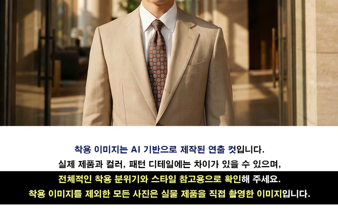 로가디스 실크 네이비 기하 패턴 넥타이 9.2cm 새상품 A19463
 상품이미지3