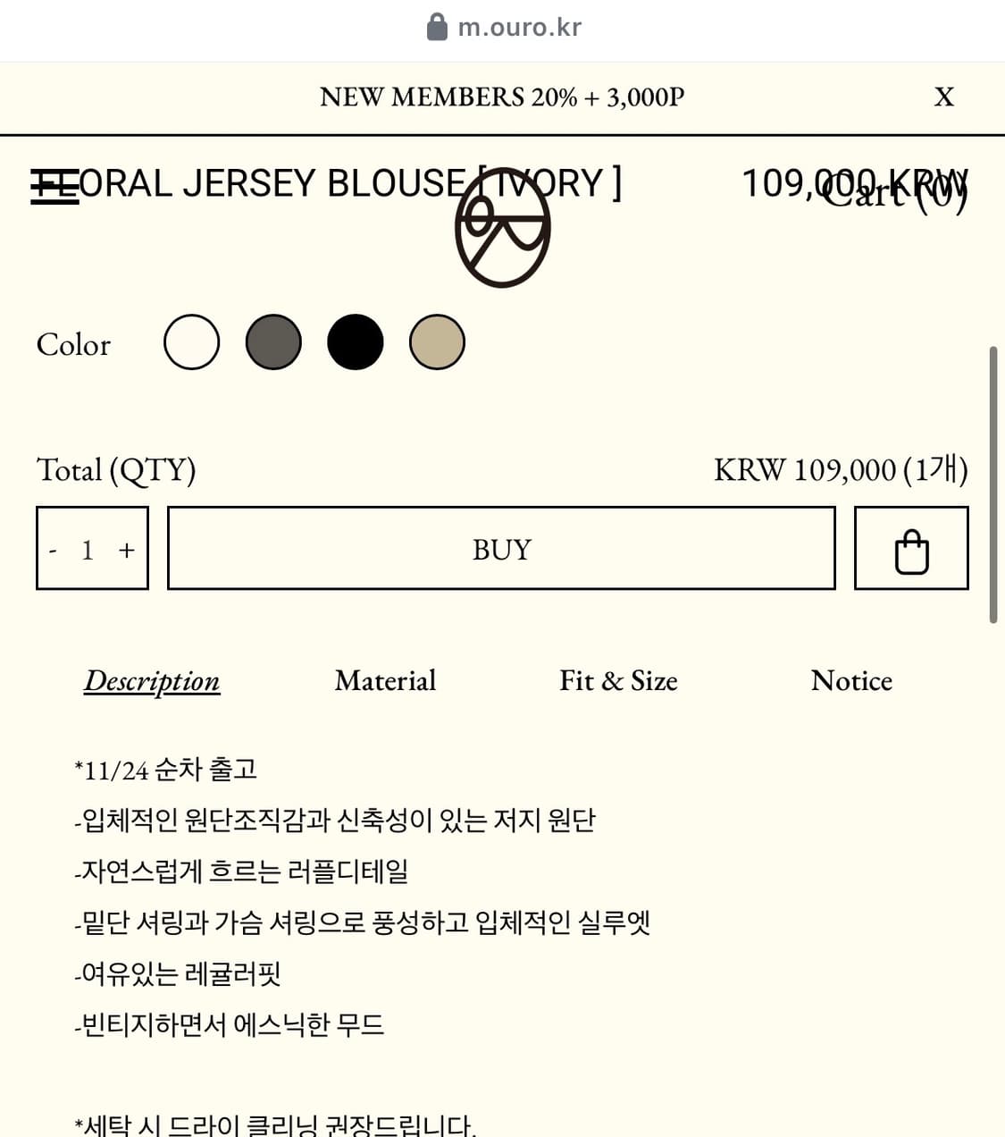 Ouro 아우로 FLORAL JERSEY BLOUSE 상품이미지9