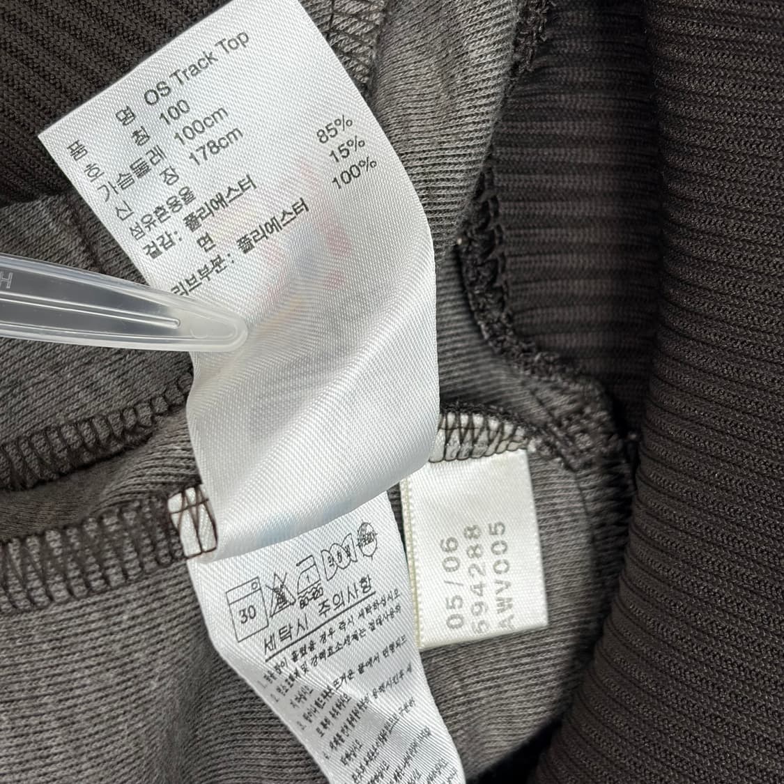 아디다스 트랙 셋업 자켓 집업 바지 팬츠 상품이미지5