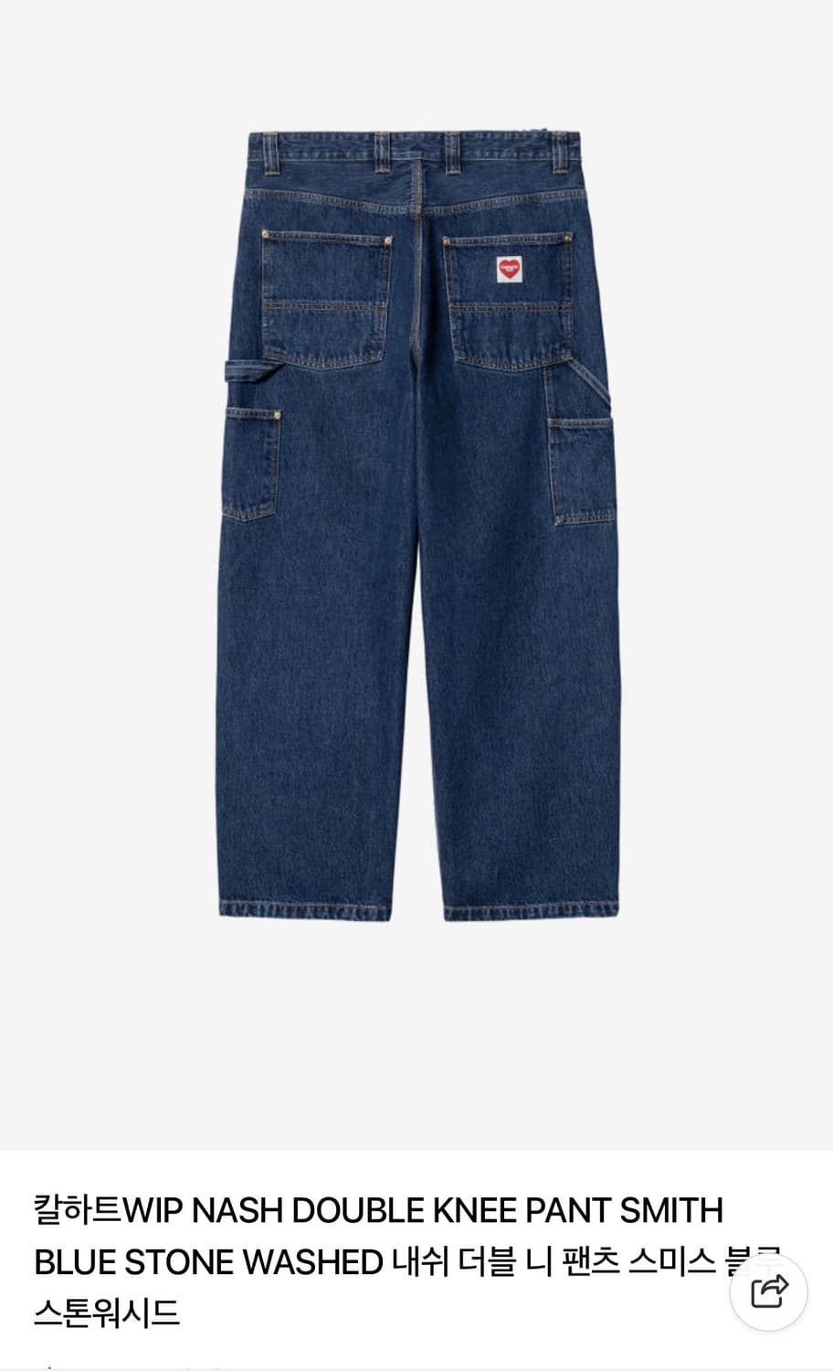 (1시간 착용)칼하트 내쉬 더블니 L사이즈 팔아여 상품이미지1