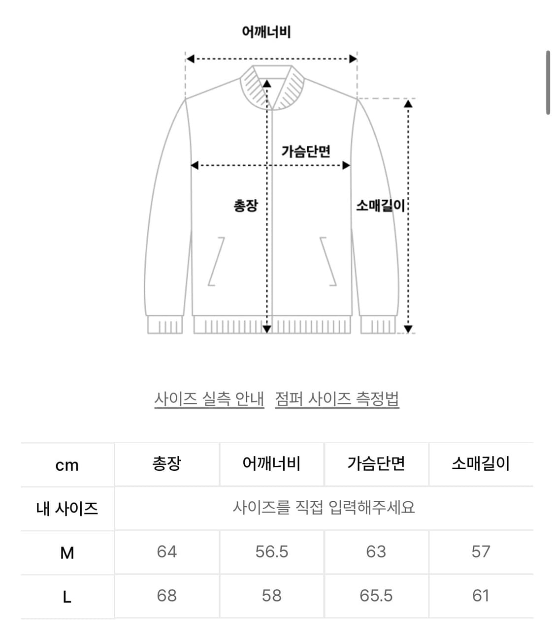 이알티알 아플리케 후드집업 그레이 L 상품이미지3