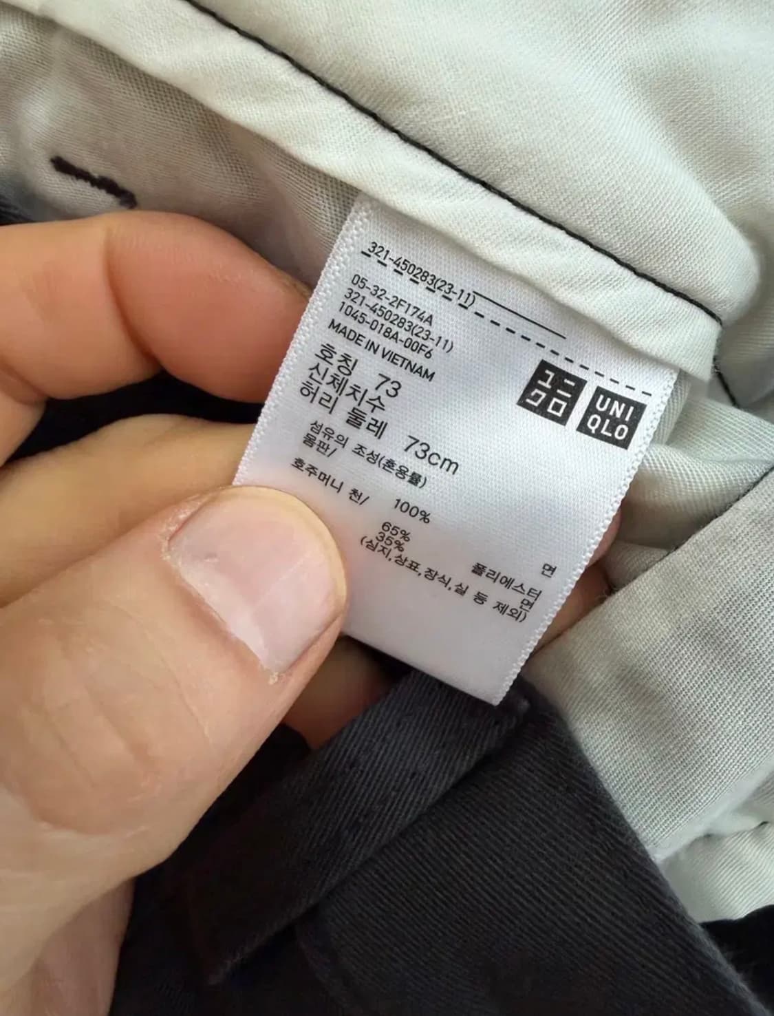 유니클로u 치노팬츠 그레이 색상 73사이즈 상품이미지3