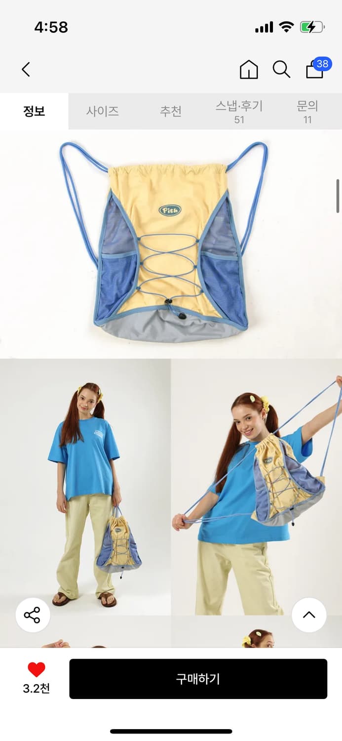 [원가_75,000원] 피스스포츠_ 스프링 매쉬 백 옐로우 상품이미지3