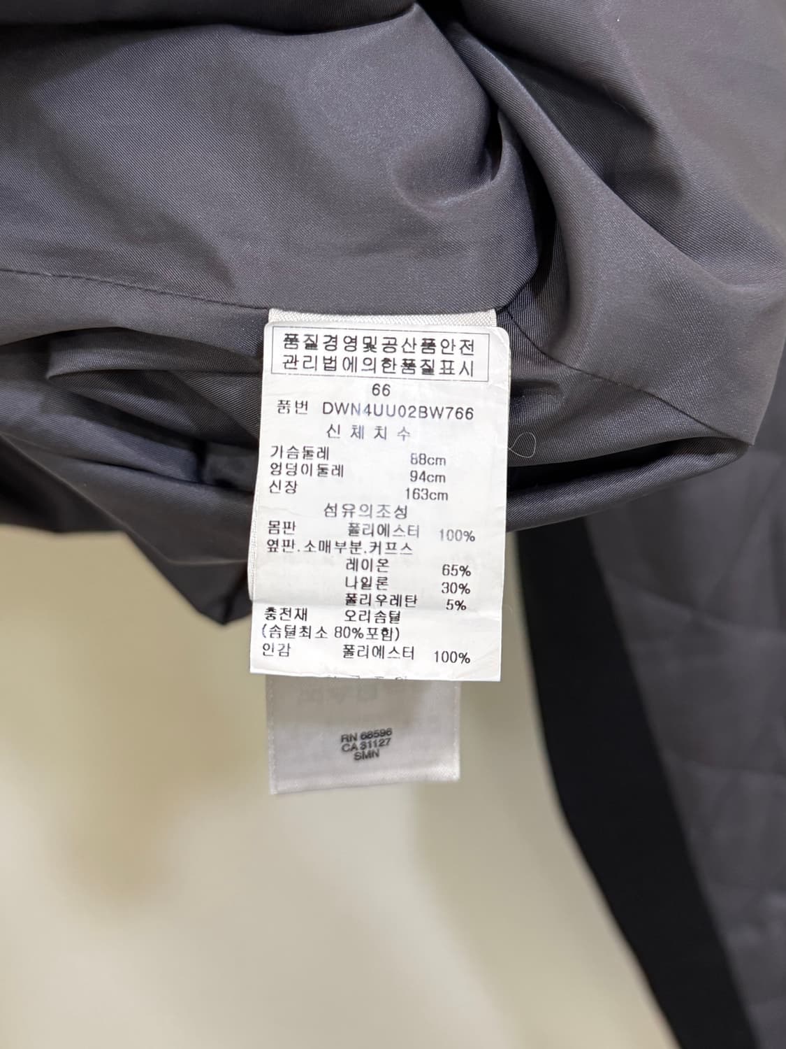 DKNY 덕다운 80% 패딩 정품 상품이미지6