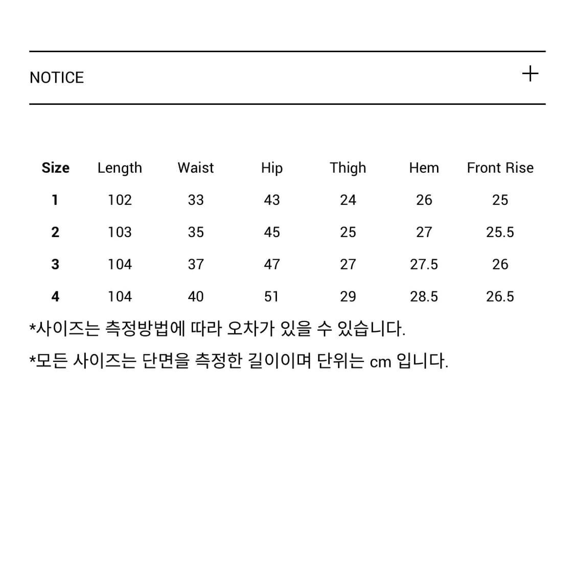 누아누 리코 팬츠 블랙 size 1 상품이미지6