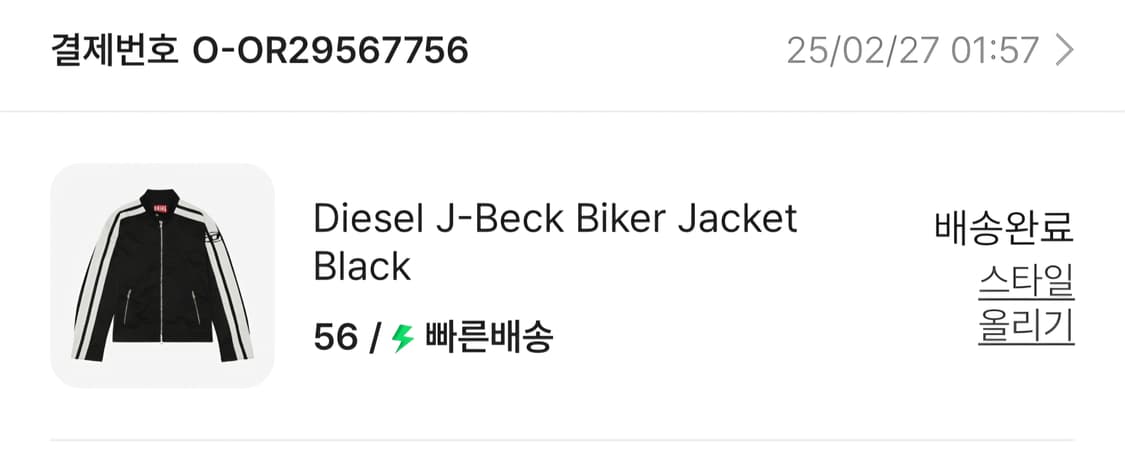 Diesel J-Beck 바이커 자켓 블랙 56 상품이미지2