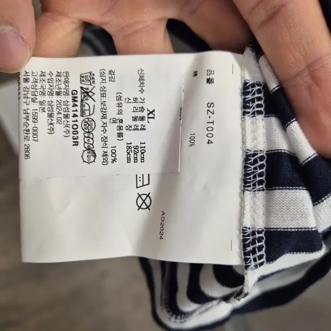 CDG 꼼데가르송 단가라 긴팔 티셔츠 네이비 XL 상품이미지5