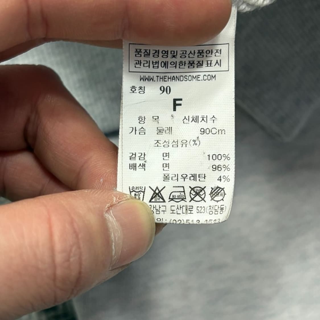 시스템 뉴욕그래픽 맨투맨 v2608 상품이미지9