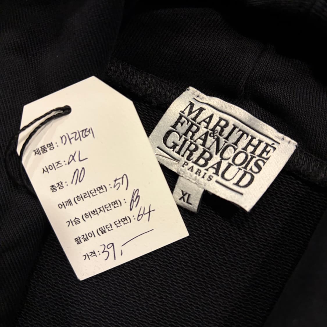 [XL] 마리떼 프랑소와 저버 블랙 후드티 D337 상품이미지4