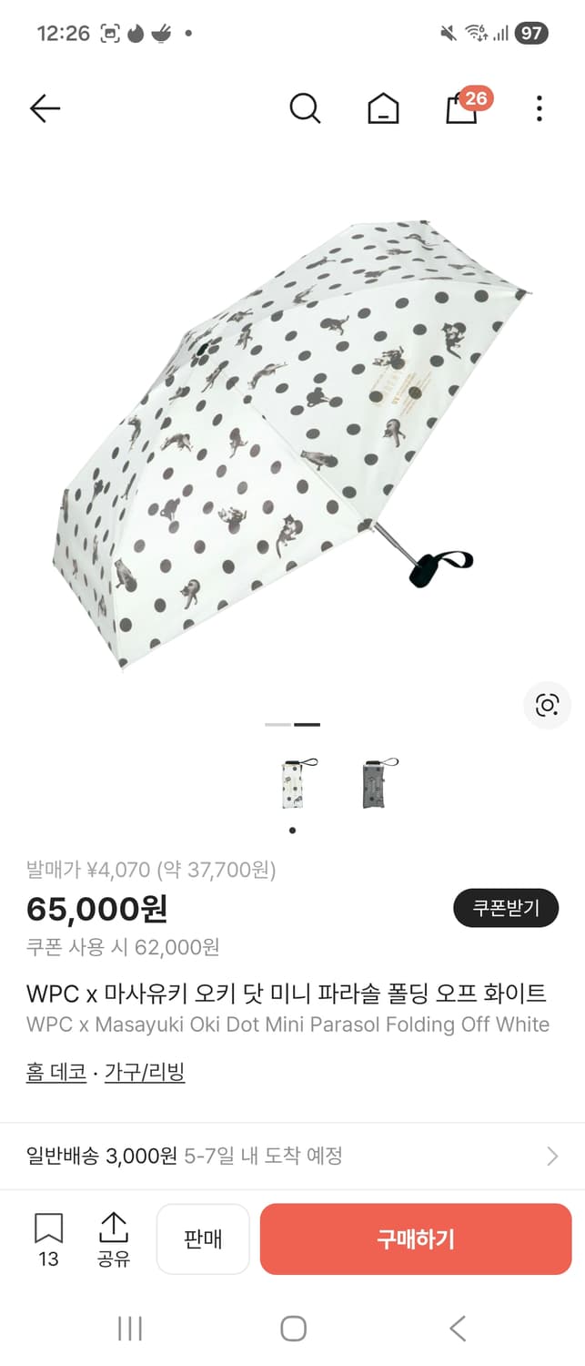 WPC x 마사유키 오키 닷 미니 파라솔 폴딩 오프 화이트 상품이미지2