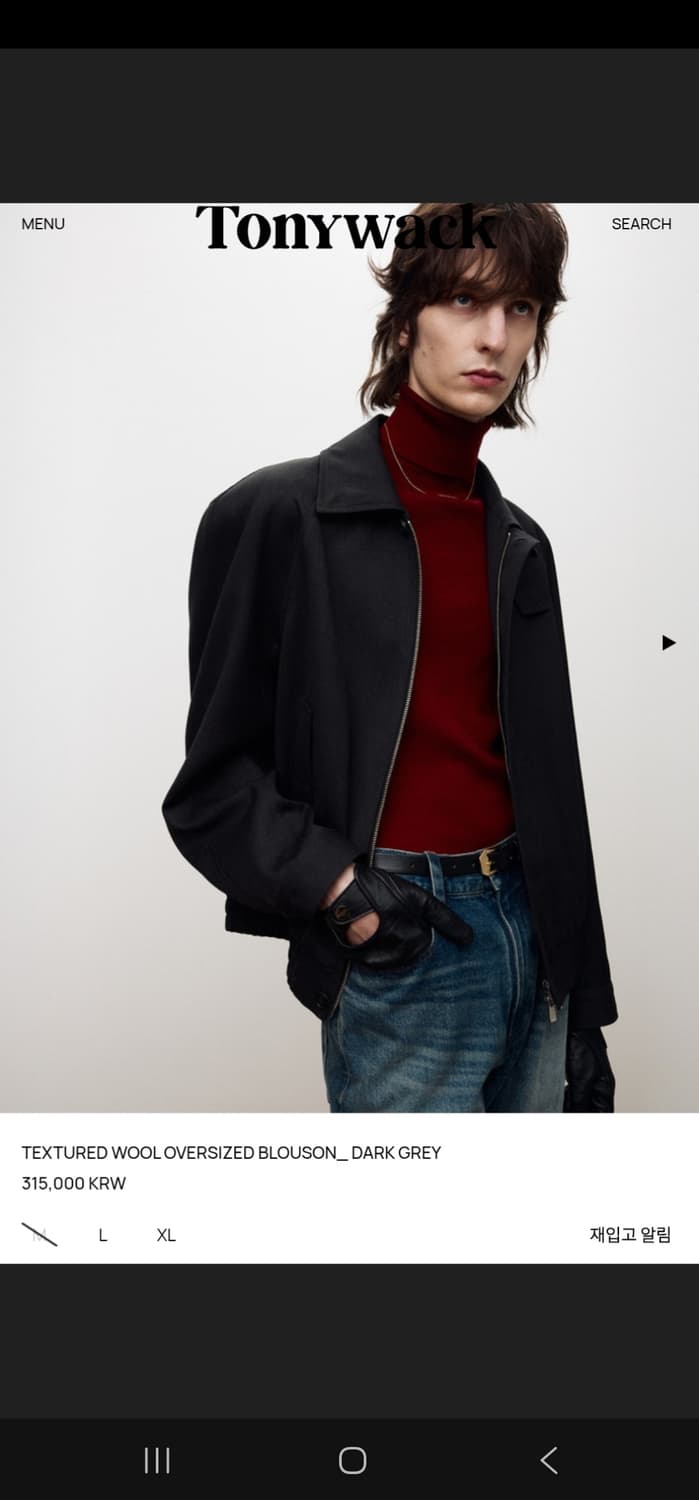 토니웩 텍스처드 울 오버사이즈드 블루종 L 상품이미지1