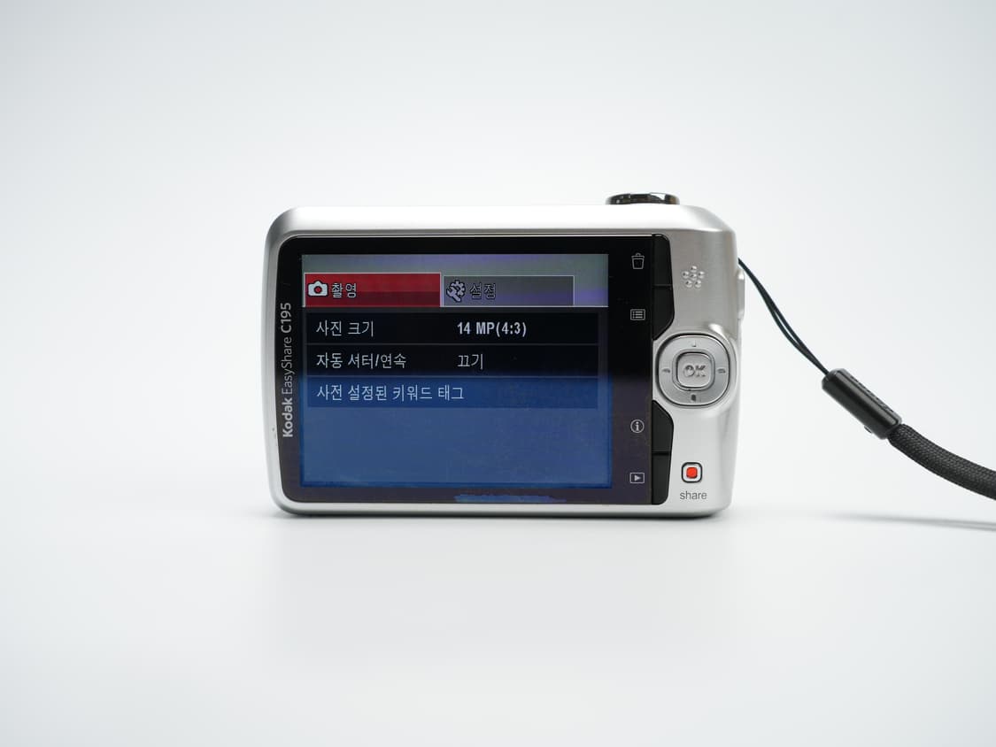 [세기말 감성] 코닥 KODAK EASYSHARE C195 디카 상품이미지3