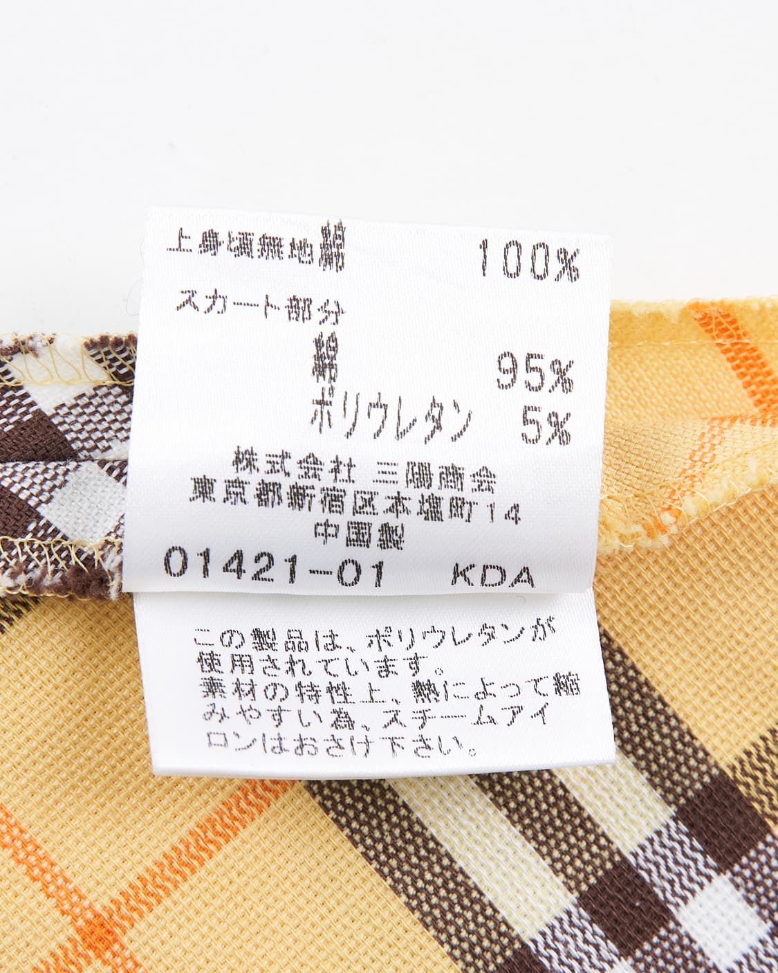 Burberry 런던라벨 노바체크 원피스 상품이미지5