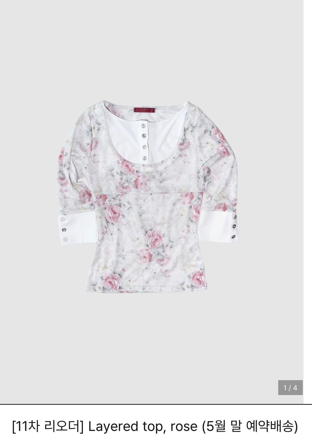 인앤양인하모니 Layered top, rose 상품이미지1