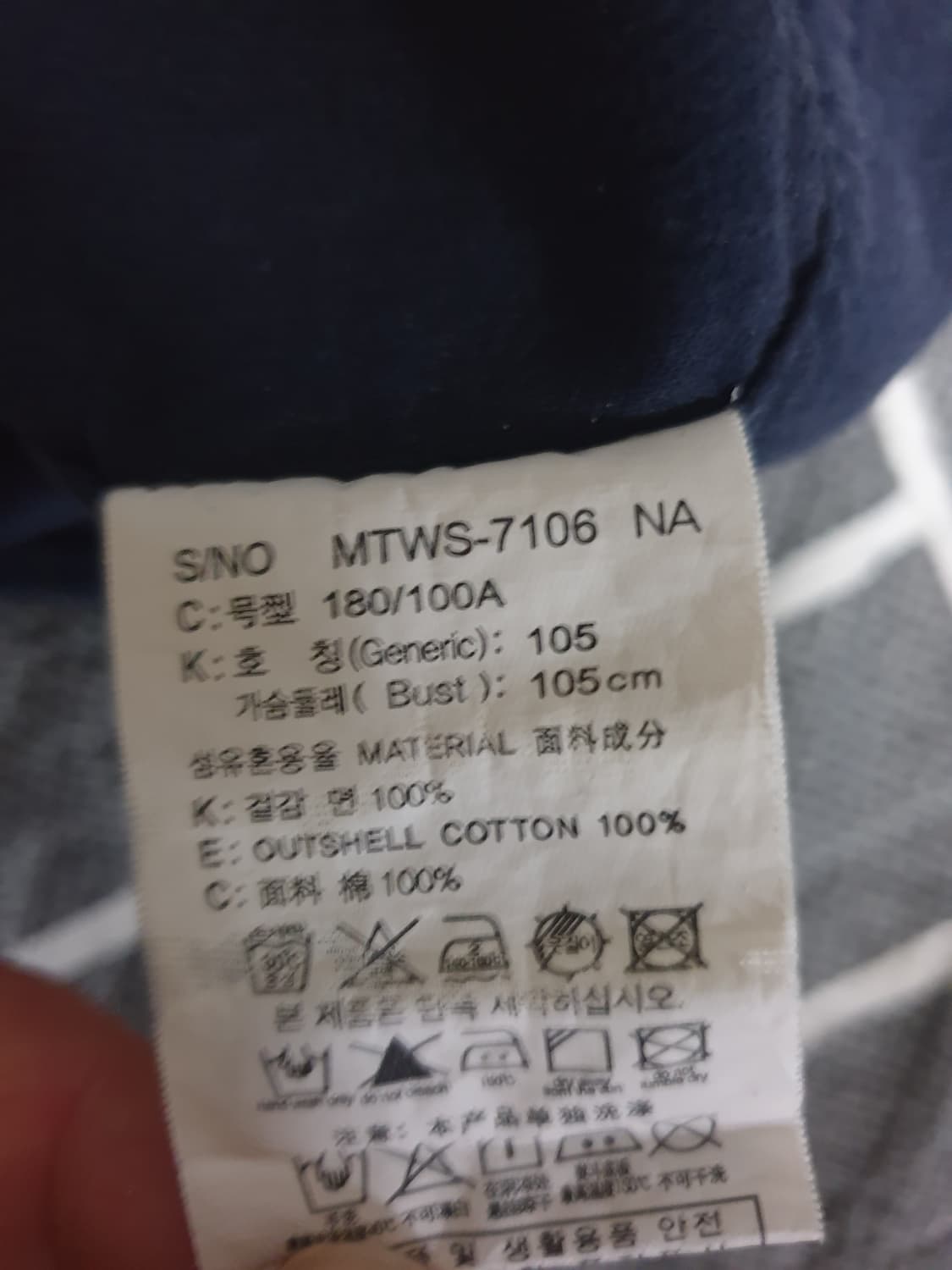 마인드브릿지 혜비코튼 깅엄 긴팔셔츠 (105) 상품이미지4