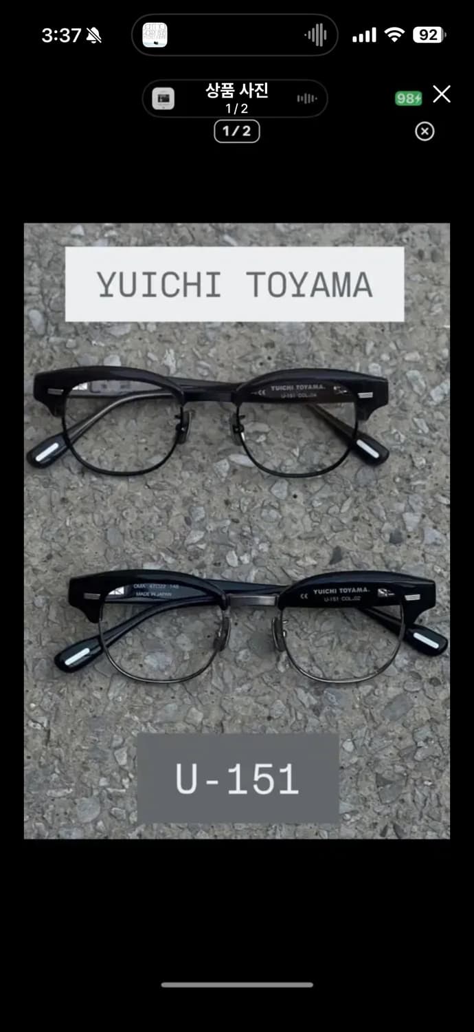 유이치토야마 U151 블랙 상품이미지1