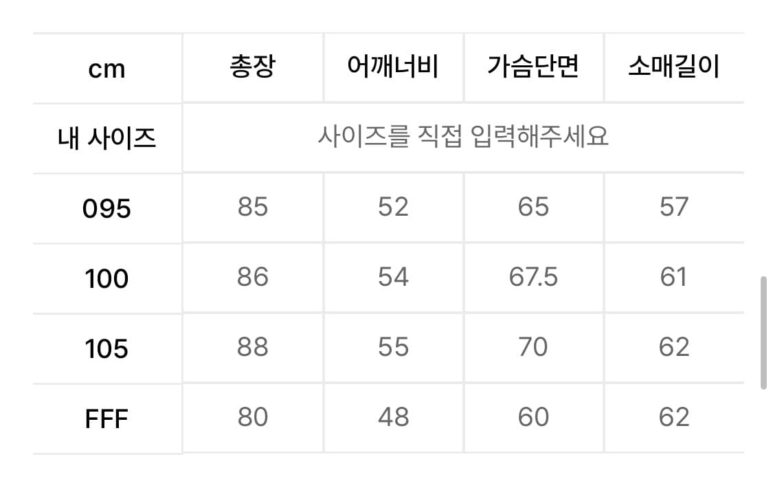 세미오버 하프 발마칸 코트 상품이미지7